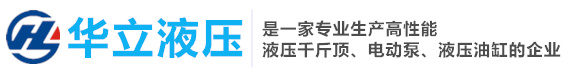 山東高星環保科技有限公司